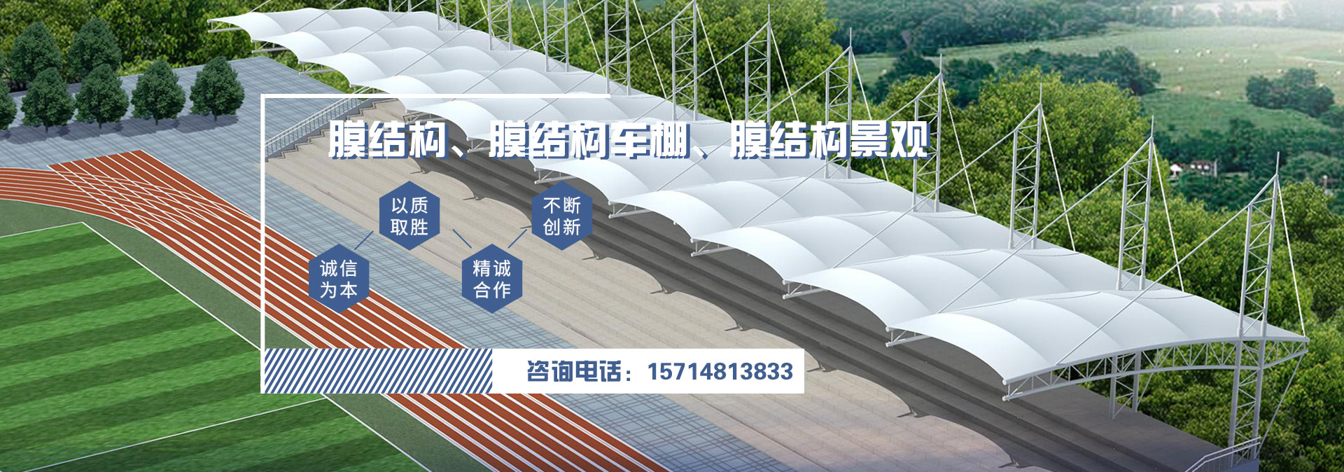 艮一膜結(jié)構(gòu)banner2